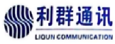 利群通讯