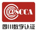 数字认证中心