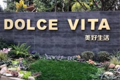 向往美好的生活，来一场狂欢的夏日盛宴~