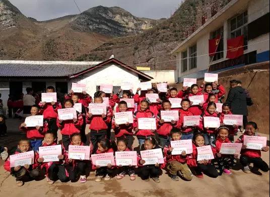 【社会责任】胡城东作为四川同心·注册税务师服务团代表赴凉山州美姑县瓦古小学开展教育帮扶活动